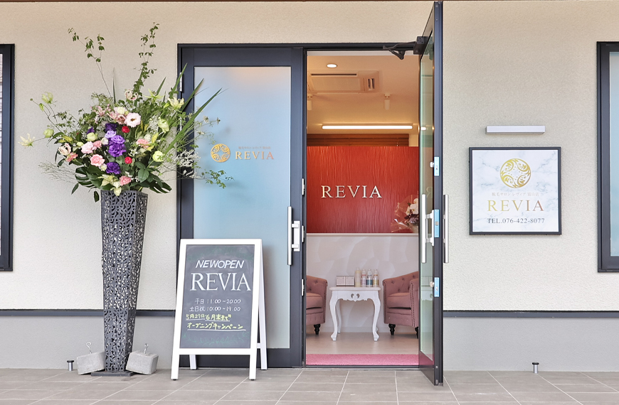 REVIA富山店